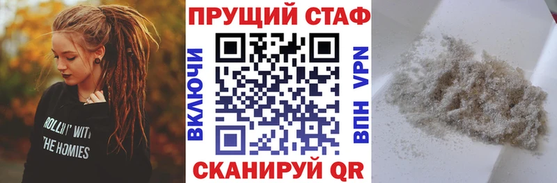Где продают наркотики Куйбышев COCAIN  ГАШ  Alpha-PVP  Амфетамин  Марихуана 