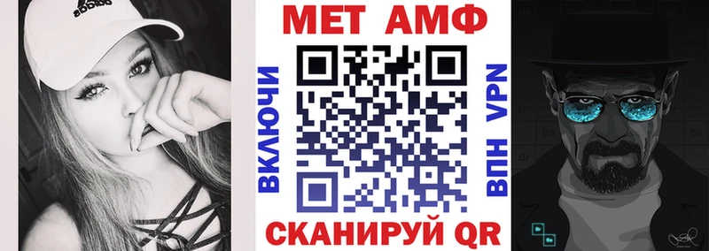 mega как зайти  Куйбышев  Amphetamine VHQ 