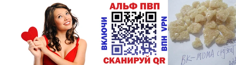 наркошоп Куйбышев Alfa_PVP СК КРИС
