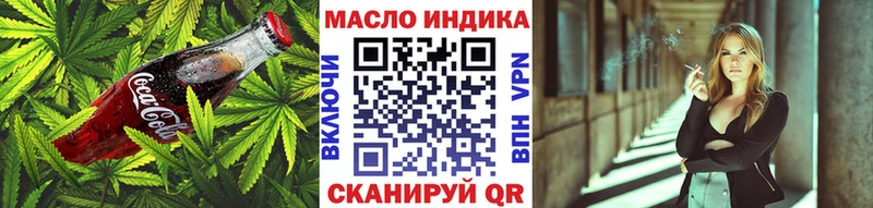 Печенье с ТГК марихуана  ссылка на мегу как зайти  Куйбышев  даркнет сайт 