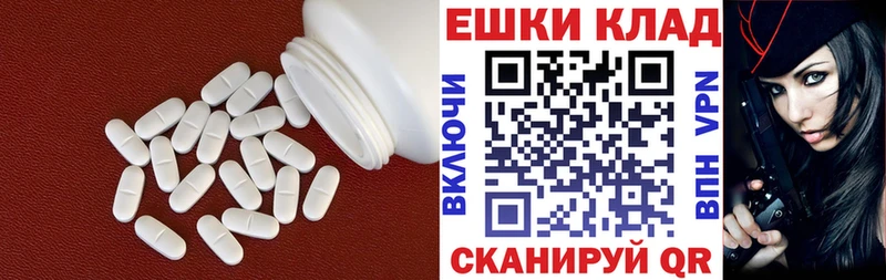 Экстази 99% закладка Куйбышев