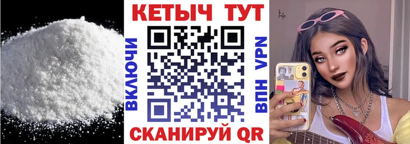 Кетамин ketamine  Куйбышев 