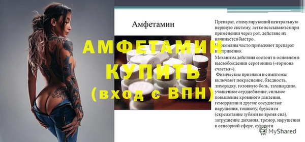 mdpv Аркадак