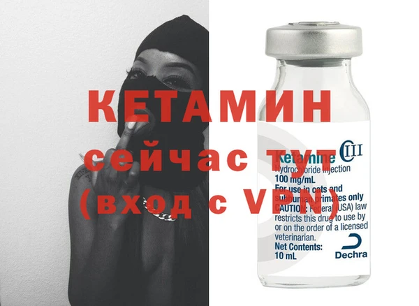 трава Арсеньев