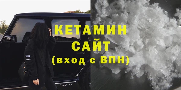 MESCALINE Пересвет