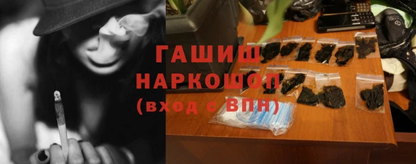 COCAINE Армянск