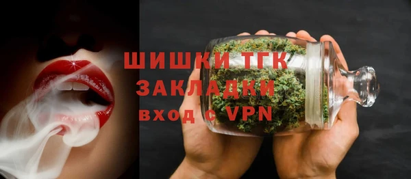 метамфетамин Алексеевка