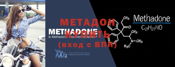 mdpv Аркадак