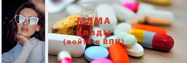 mdpv Аркадак