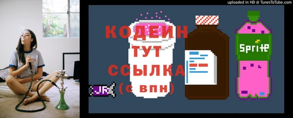 MESCALINE Пересвет