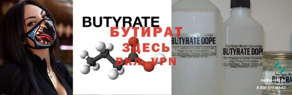mdpv Аркадак