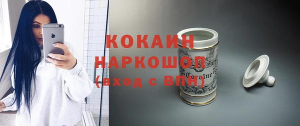 COCAINE Армянск