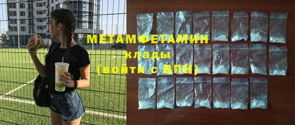 метамфетамин Алексеевка