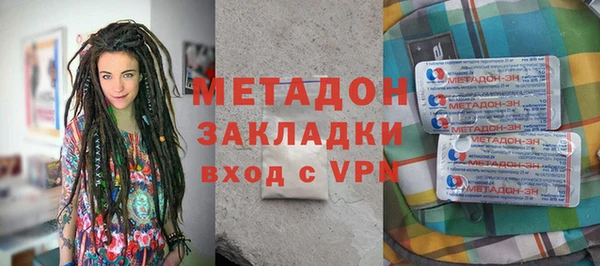 мефедрон Алексин