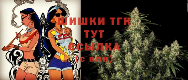 трава Арсеньев