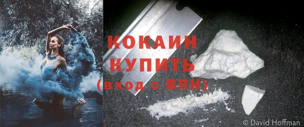COCAINE Армянск