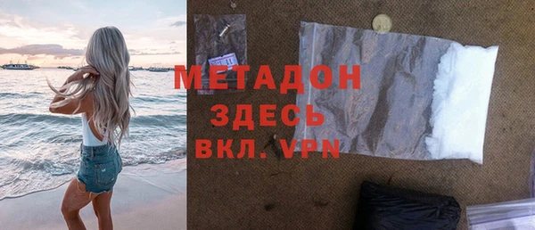 метамфетамин Алексеевка