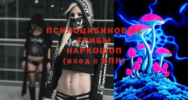 мефедрон Алексин