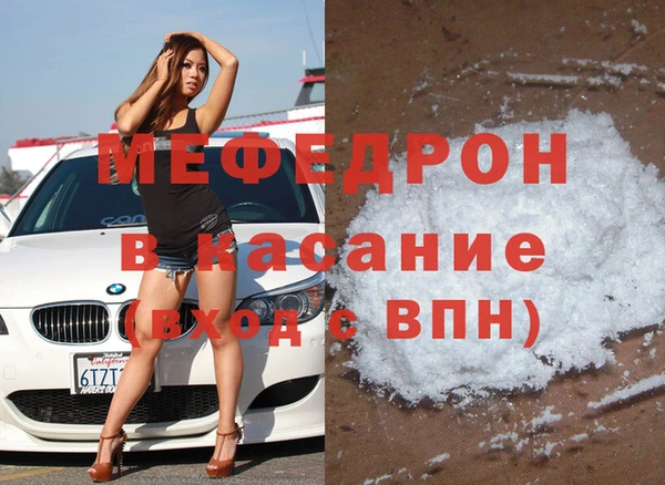 COCAINE Армянск