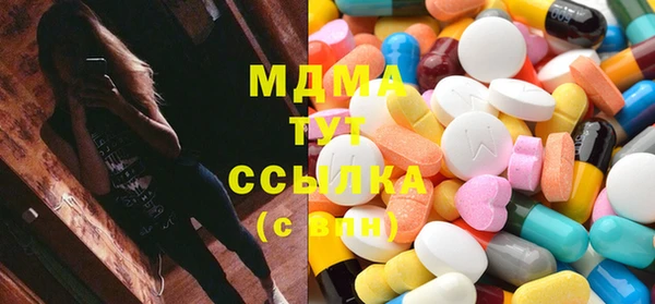 трава Арсеньев