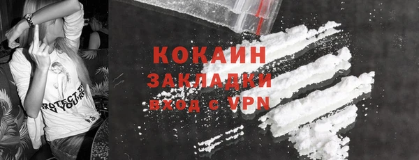 COCAINE Армянск