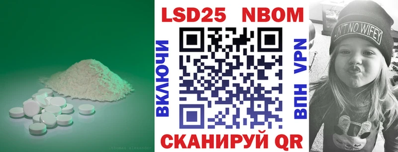Лсд 25 экстази кислота  наркота  Куйбышев 
