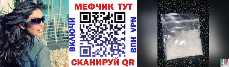 где купить наркоту OMG рабочий сайт Меф mephedrone Куйбышев